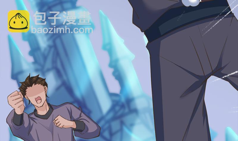 🍛倾城之上 第340话 死地移动的秘密 第5页