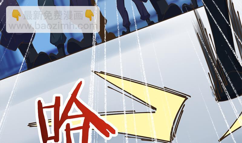 🍛倾城之上 第340话 死地移动的秘密 第7页