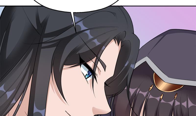 🍛倾城之上 第342话 请吃我的肉吧！ 第23页