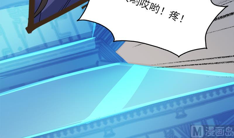 🍛倾城之上 第342话 请吃我的肉吧！ 第27页