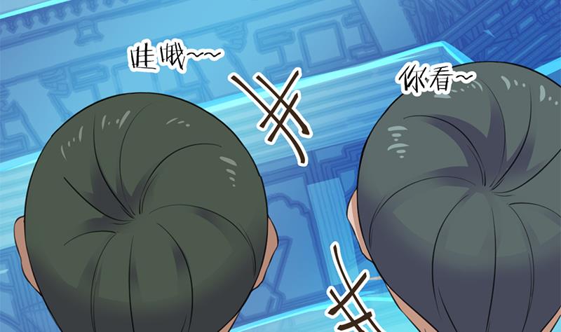 🍛倾城之上 第342话 请吃我的肉吧！ 第28页
