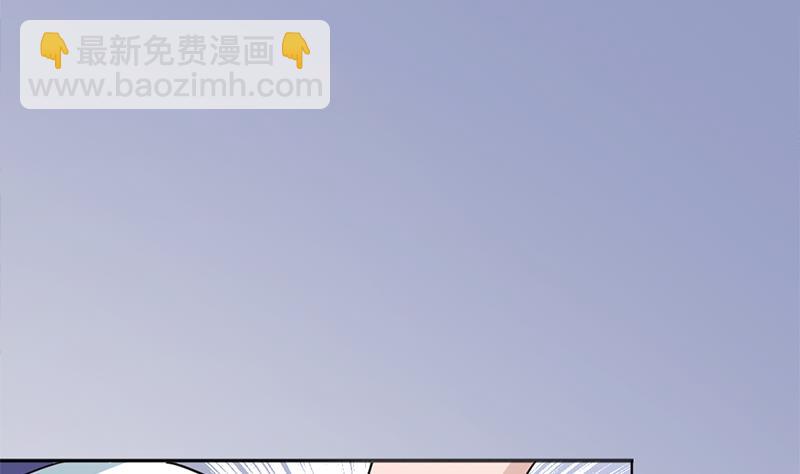 🍛倾城之上 第342话 请吃我的肉吧！ 第7页