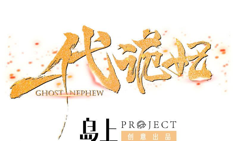 🍛倾城之上 第344话 选中下一个 第1页