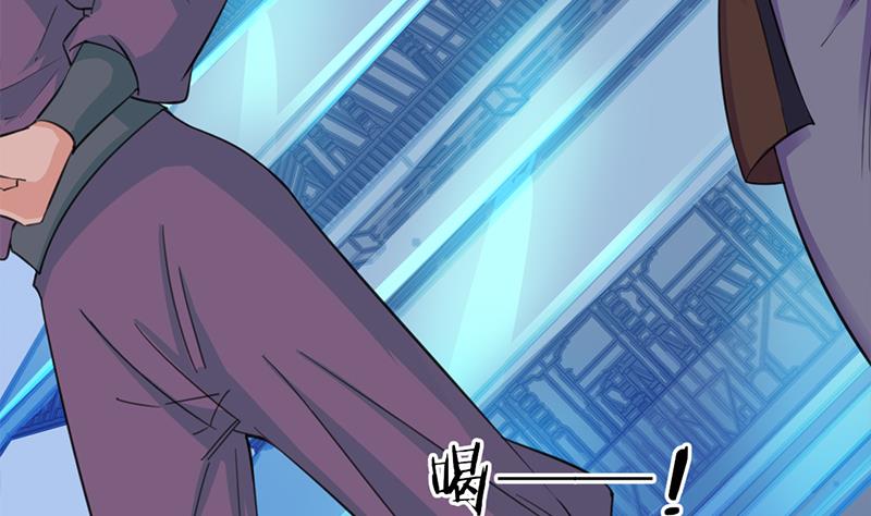 🍛倾城之上 第344话 选中下一个 第14页