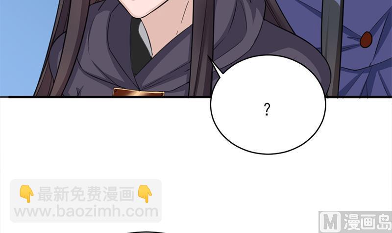 🍛倾城之上 第344话 选中下一个 第18页