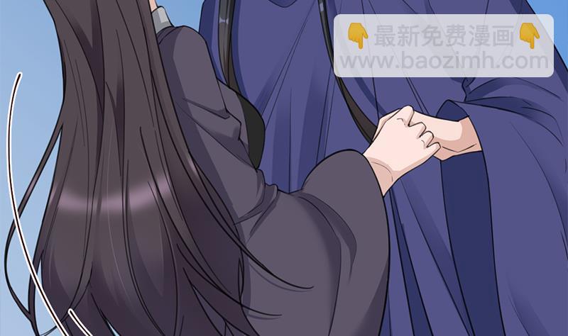 🍛倾城之上 第344话 选中下一个 第23页