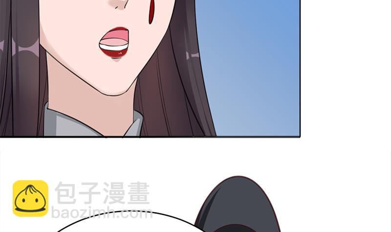 🍛倾城之上 第344话 选中下一个 第26页