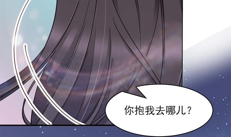 🍛倾城之上 第344话 选中下一个 第31页
