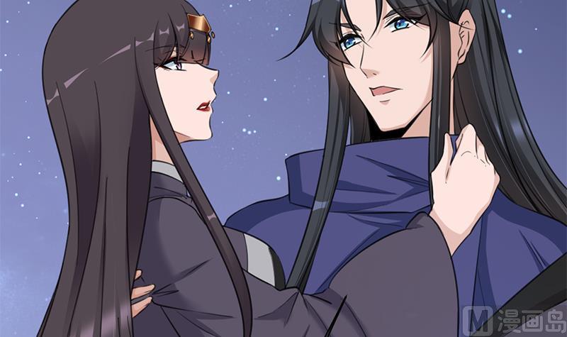 🍛倾城之上 第344话 选中下一个 第33页