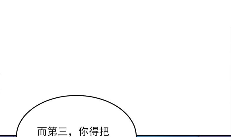 🍛倾城之上 第344话 选中下一个 第40页