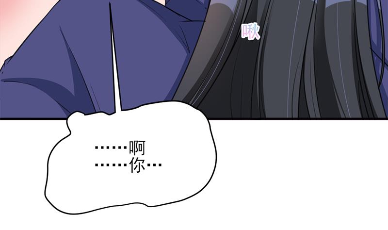 🍛倾城之上 第344话 选中下一个 第47页