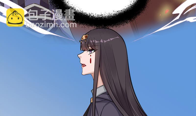 🍛倾城之上 第344话 选中下一个 第5页