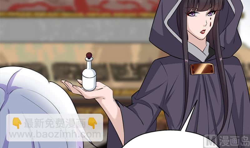 🍛倾城之上 第346话 天行失踪？！ 第18页