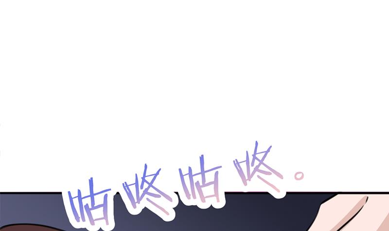 🍛倾城之上 第346话 天行失踪？！ 第43页