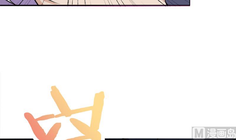 🍛倾城之上 第346话 天行失踪？！ 第48页