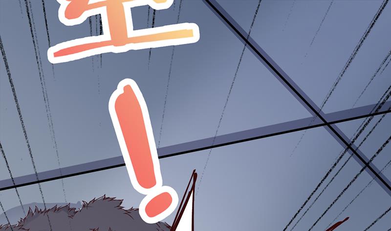 🍛倾城之上 第346话 天行失踪？！ 第49页
