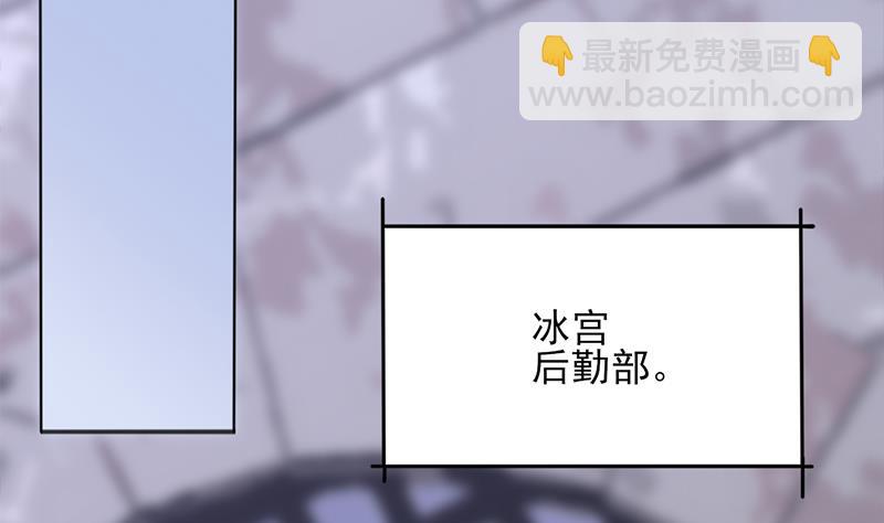 🍛倾城之上 第348话 福星 第14页