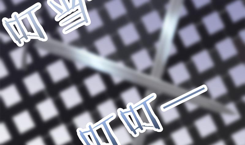 🍛倾城之上 第348话 福星 第16页