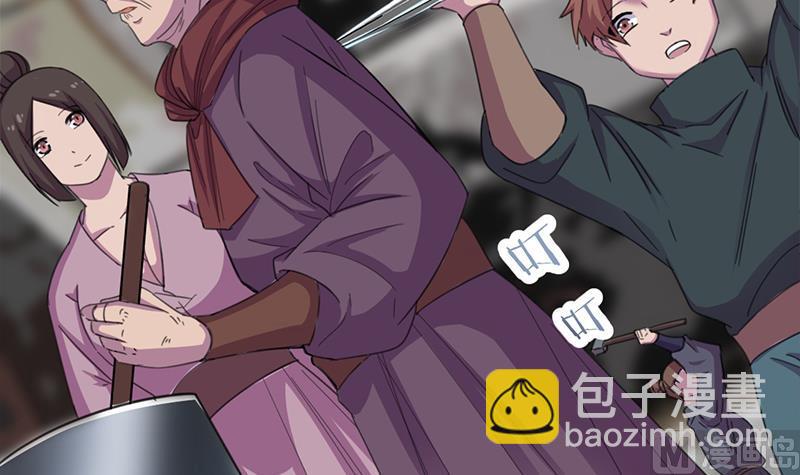 🍛倾城之上 第348话 福星 第18页
