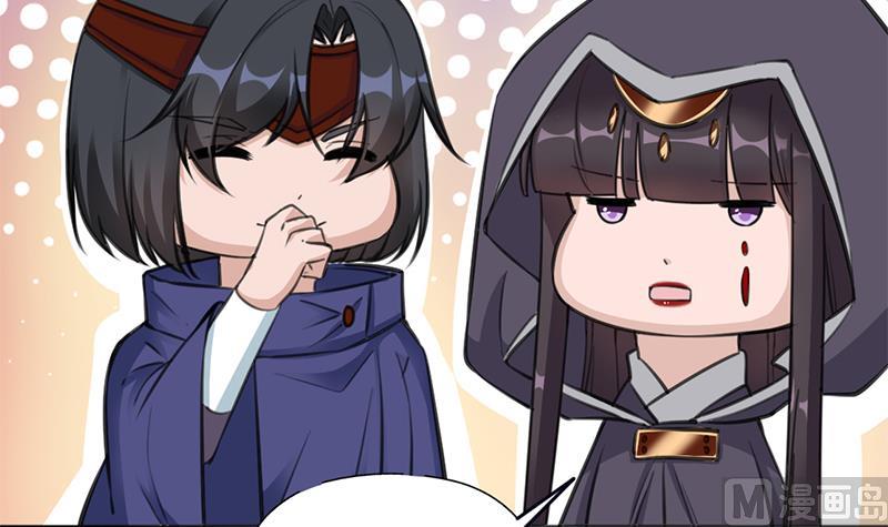 🍛倾城之上 第348话 福星 第33页