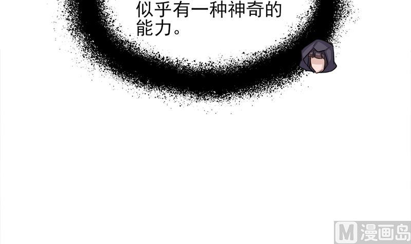🍛倾城之上 第348话 福星 第48页