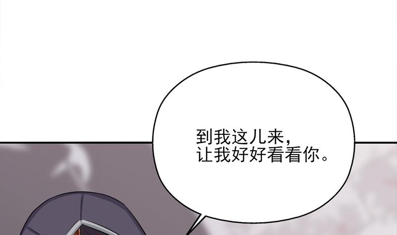 🍛倾城之上 第348话 福星 第49页