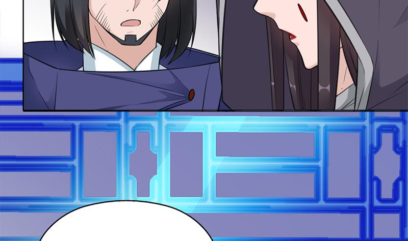 🍛倾城之上 第348话 福星 第7页