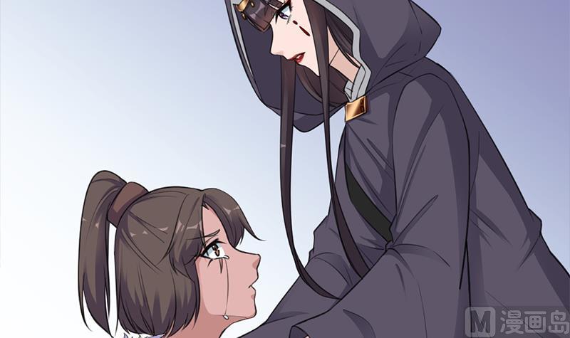 🍛倾城之上 第348话 福星 第9页