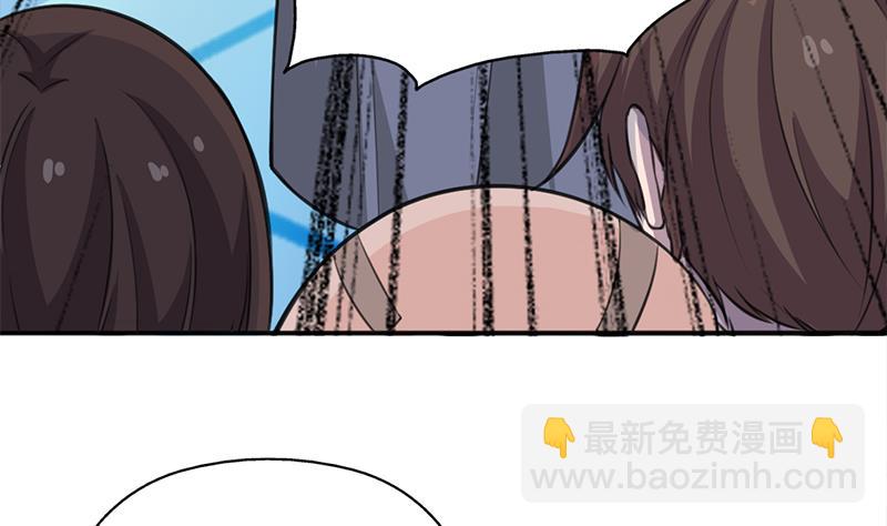 🍛倾城之上 第350话 现形符阵立威！ 第16页