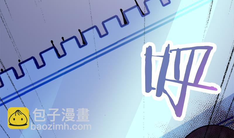 🍛倾城之上 第350话 现形符阵立威！ 第19页