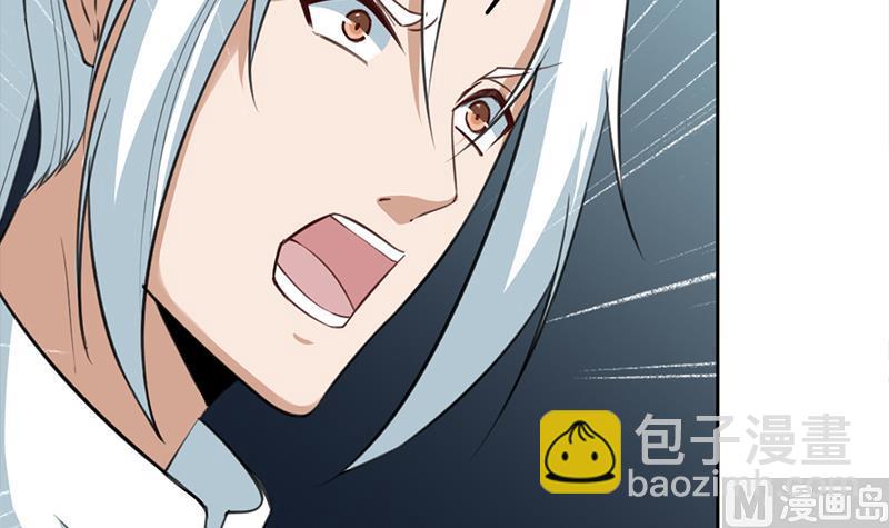 🍛倾城之上 第350话 现形符阵立威！ 第24页