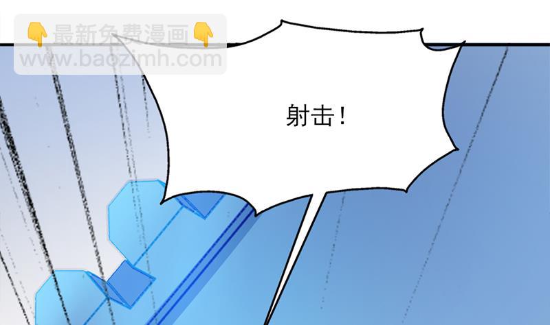 🍛倾城之上 第350话 现形符阵立威！ 第26页