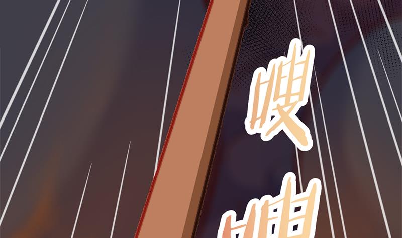 🍛倾城之上 第352话 找到死气弱点！ 第19页