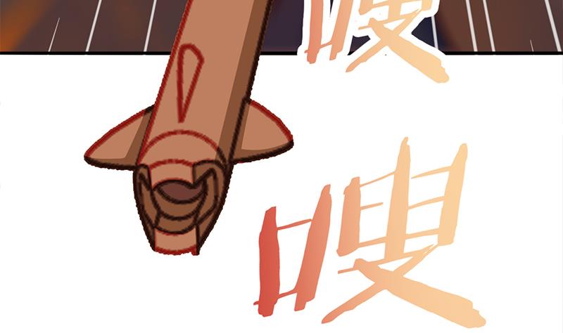 🍛倾城之上 第352话 找到死气弱点！ 第20页