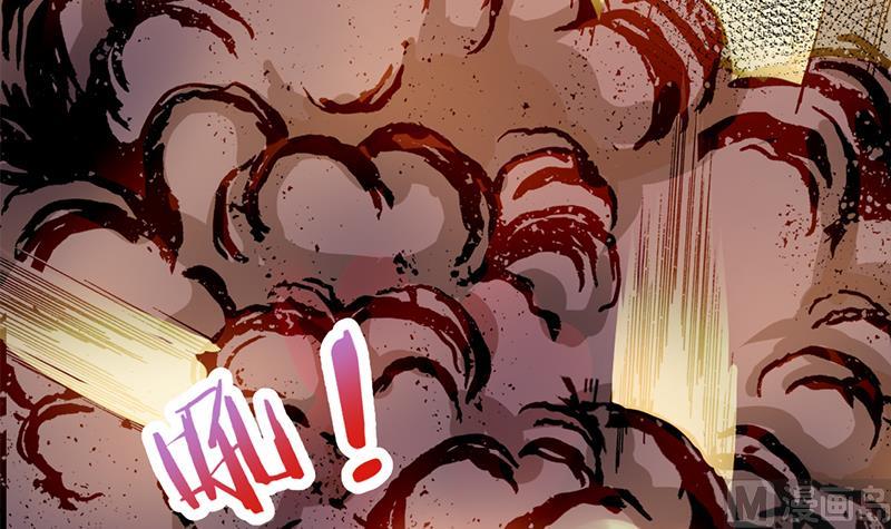 🍛倾城之上 第352话 找到死气弱点！ 第27页