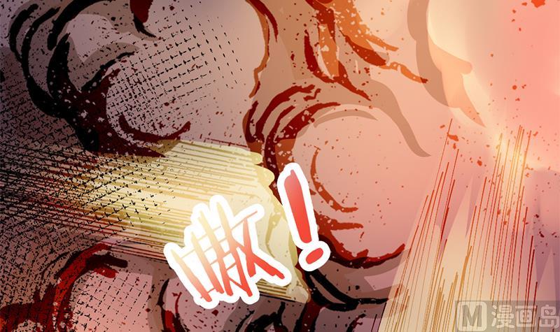 🍛倾城之上 第352话 找到死气弱点！ 第30页