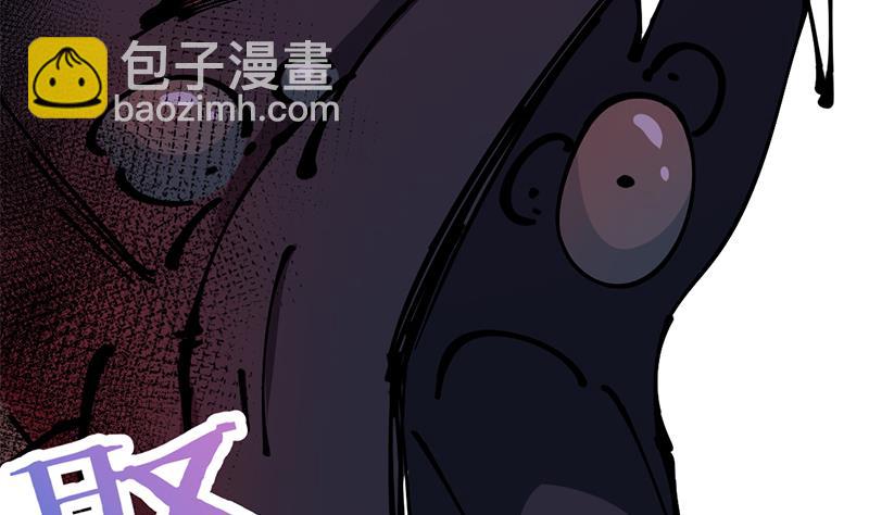 🍛倾城之上 第352话 找到死气弱点！ 第34页