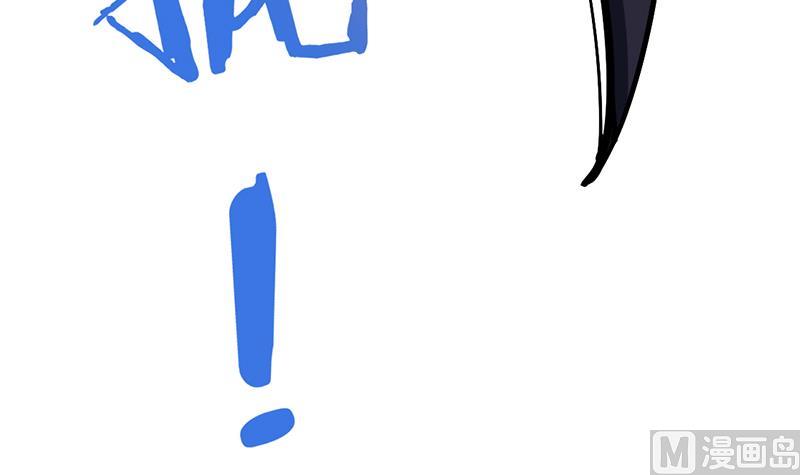🍛倾城之上 第352话 找到死气弱点！ 第36页