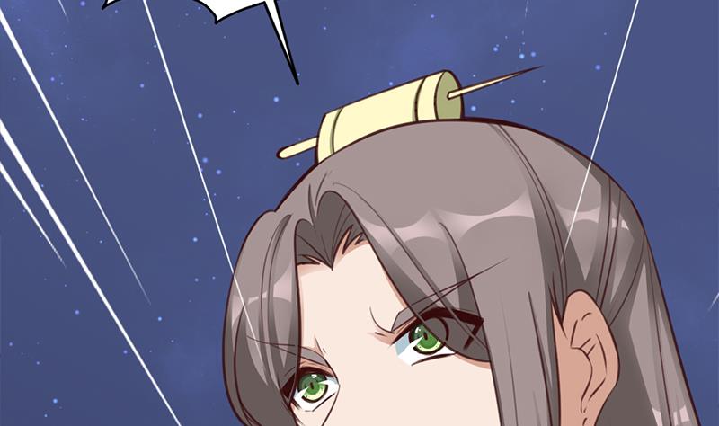 🍛倾城之上 第352话 找到死气弱点！ 第4页