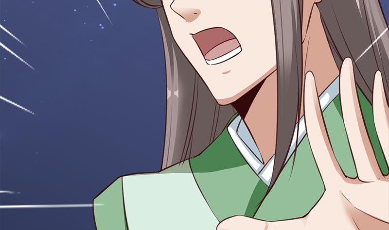 🍛倾城之上 第352话 找到死气弱点！ 第5页