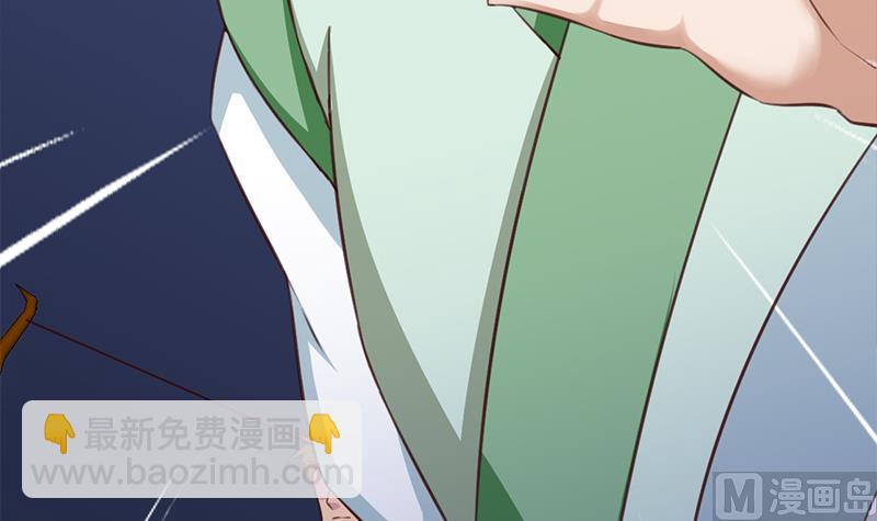 🍛倾城之上 第352话 找到死气弱点！ 第6页