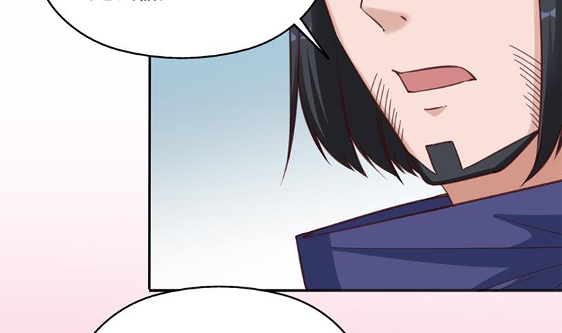 🍛倾城之上 第354话 金宝的神力！ 第10页