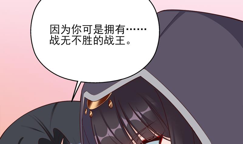 🍛倾城之上 第354话 金宝的神力！ 第11页