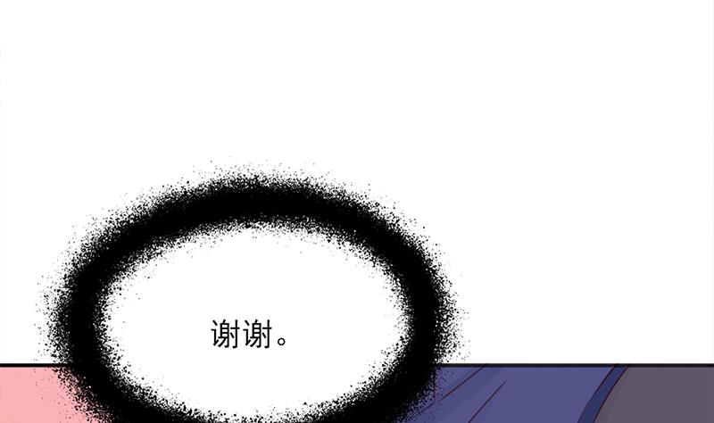 🍛倾城之上 第354话 金宝的神力！ 第14页