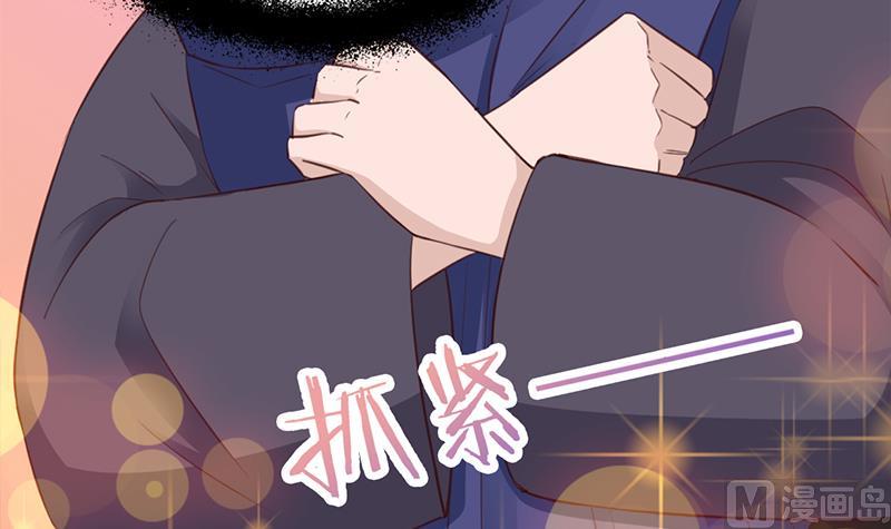 🍛倾城之上 第354话 金宝的神力！ 第15页