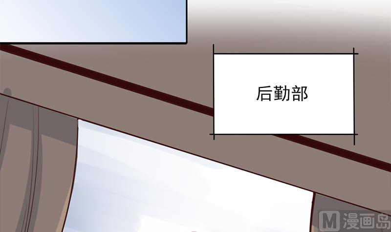 🍛倾城之上 第354话 金宝的神力！ 第18页