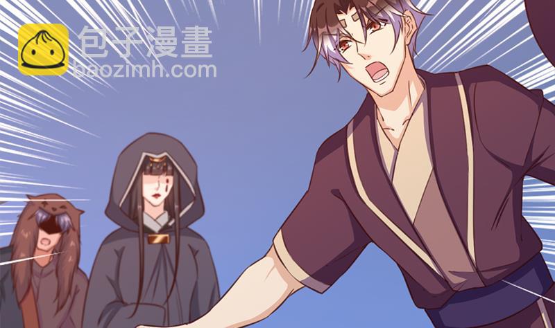 🍛倾城之上 第358话 狗人合一！ 第14页