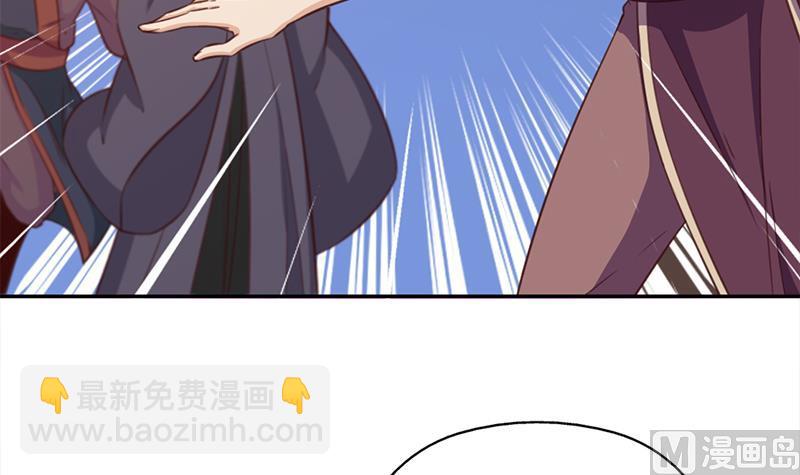 🍛倾城之上 第358话 狗人合一！ 第15页