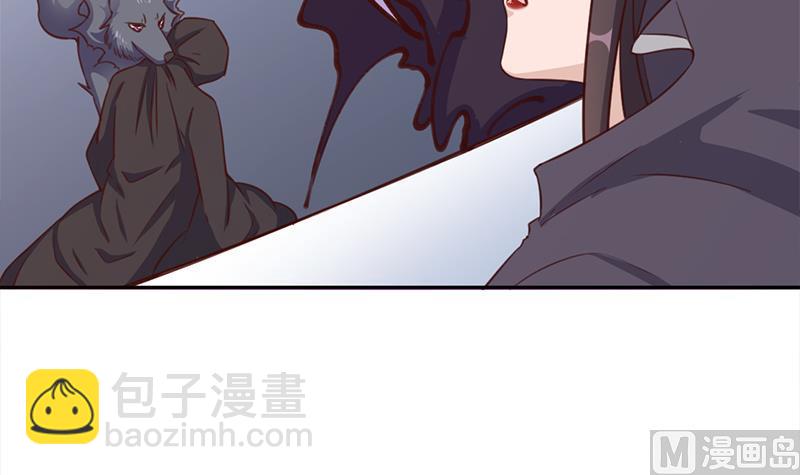 🍛倾城之上 第358话 狗人合一！ 第18页