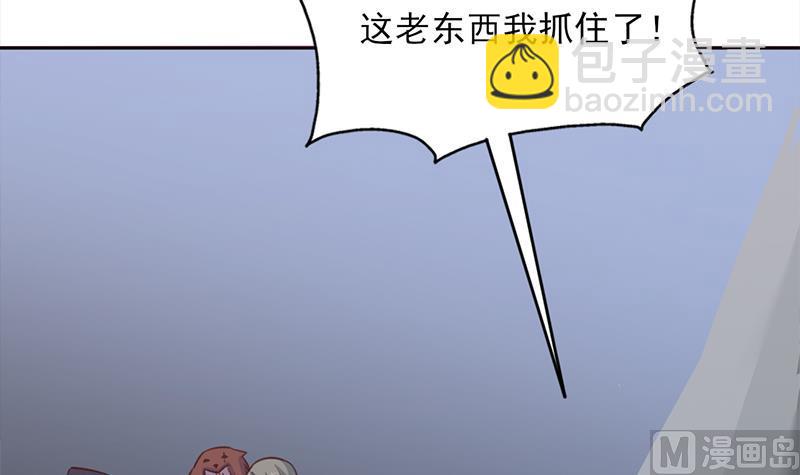 🍛倾城之上 第358话 狗人合一！ 第24页
